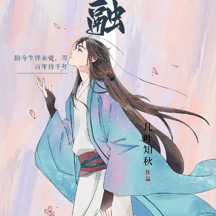 时融