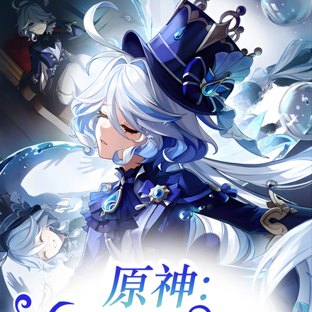 降临五百年前,邂逅提瓦特女神
