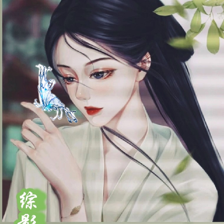 综影视：你若盛开，蝴蝶自来