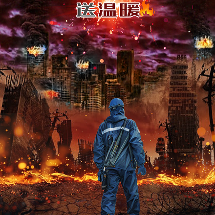 灾劫降临！我在末世送温暖！