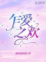 宝贝，乖！神颜小糊咖被强制宠爱