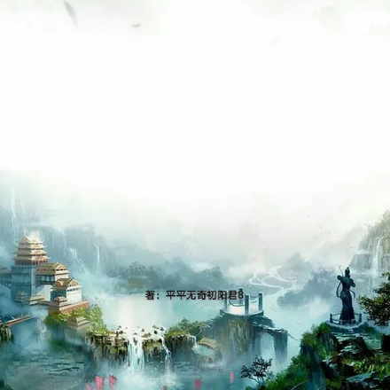 我与末世中传火