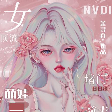 女顶流萌娃一岁?前夫日日来堵门