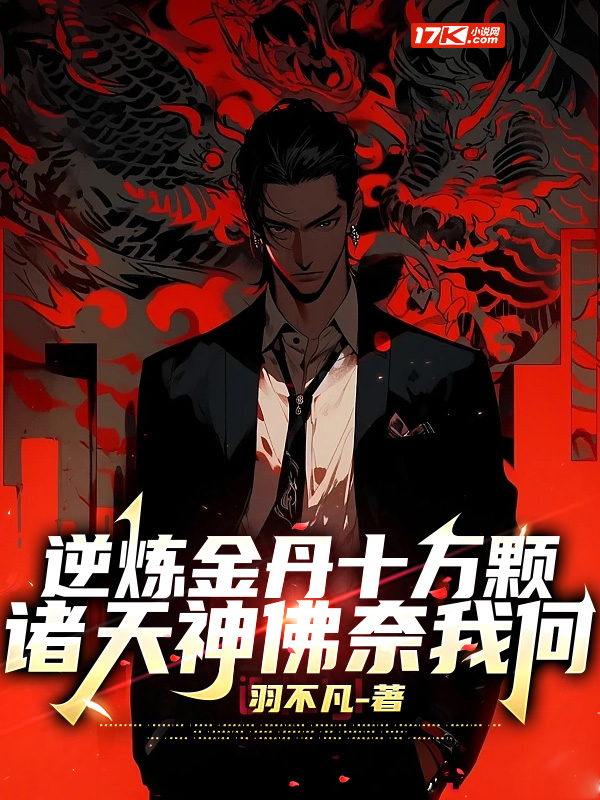 跟着老祖当网红