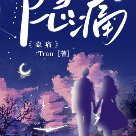 祈念你年年平安