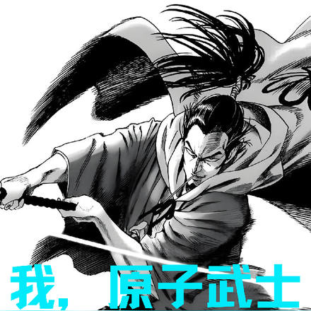 我,原子武士,砍爆提瓦特