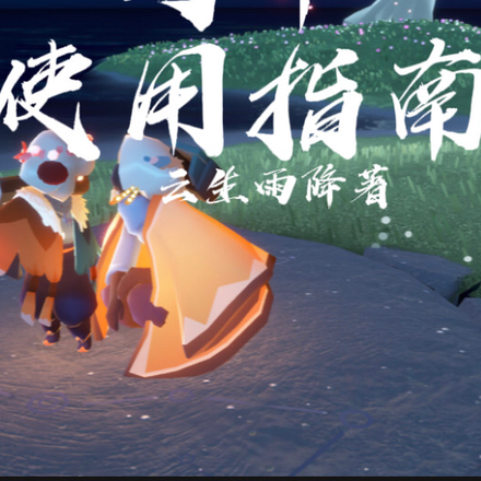 马甲使用指南