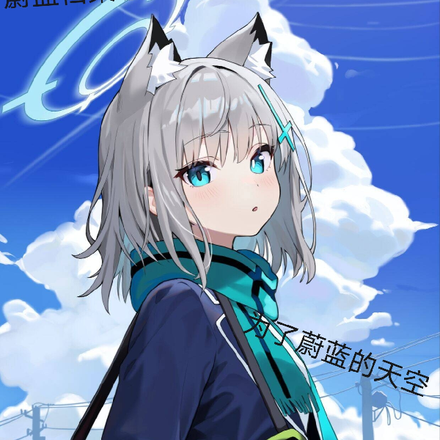 缥缈之间:为了蔚蓝的天空