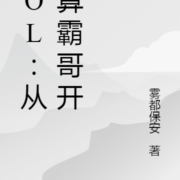 LOL:从清算霸哥Uzi开始