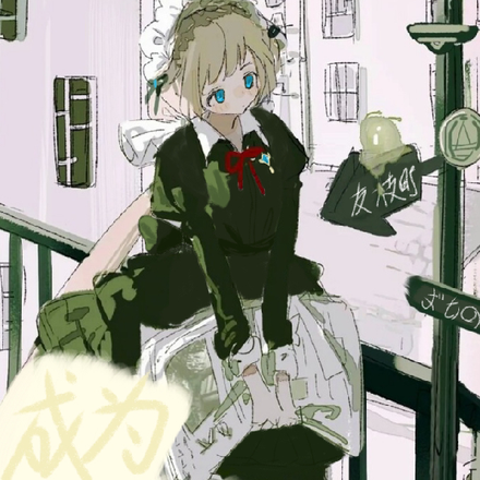成为魔法少女到各世界旅行