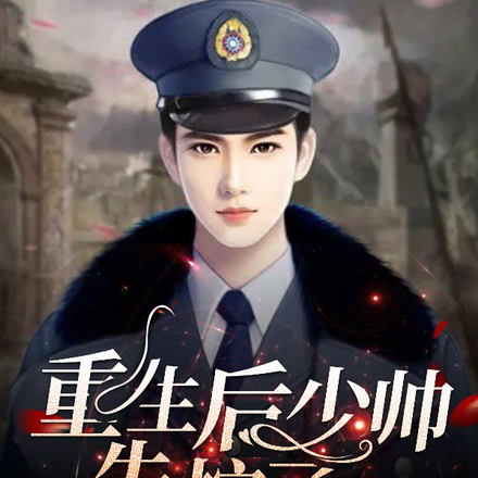重生驱魔,我是疯子我怕谁