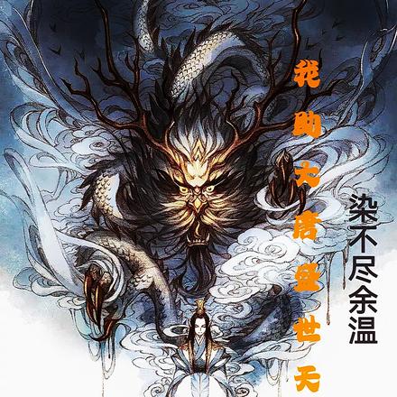 到大唐盛世