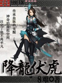 仙唐:从传授谪仙月炼开始