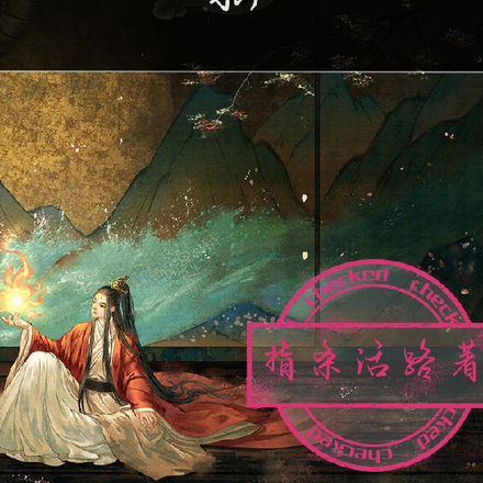 灵力复苏，全球转职